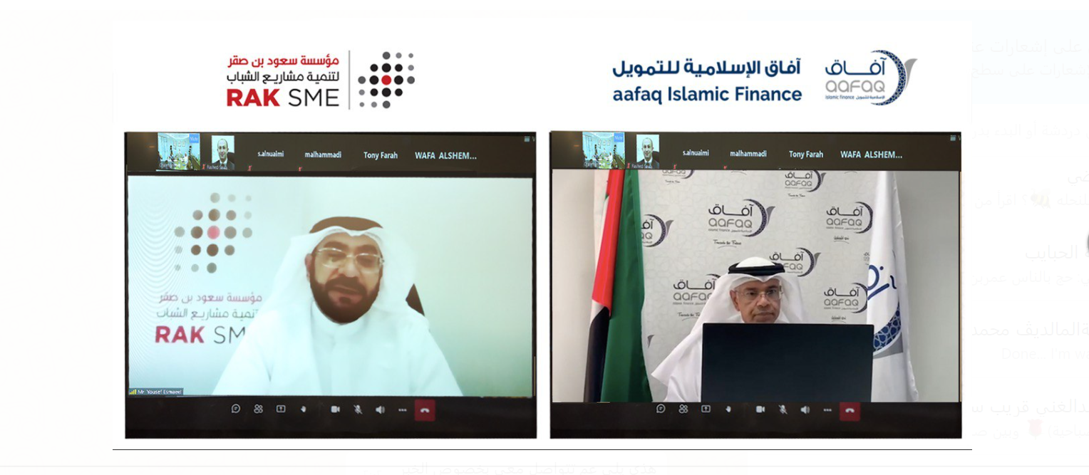 Partnership between Aafaq Islamic Finance and Saud bin Saqr Foundation for Youth Project Development