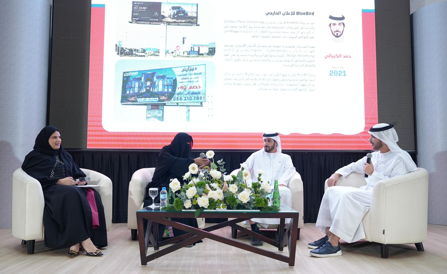 RAK SME Supports Entrepreneurship in Ras Al Khaimah